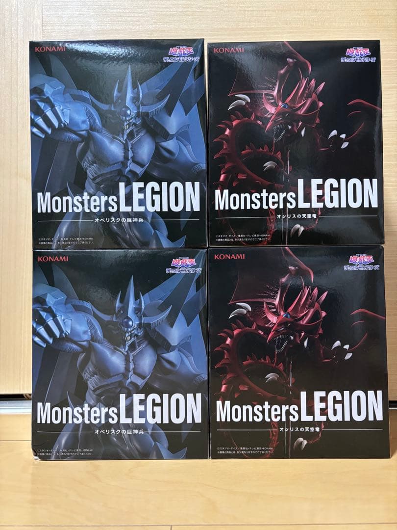 遊戯王 Monsters LEGION 三幻神 2種セット - メルカリ