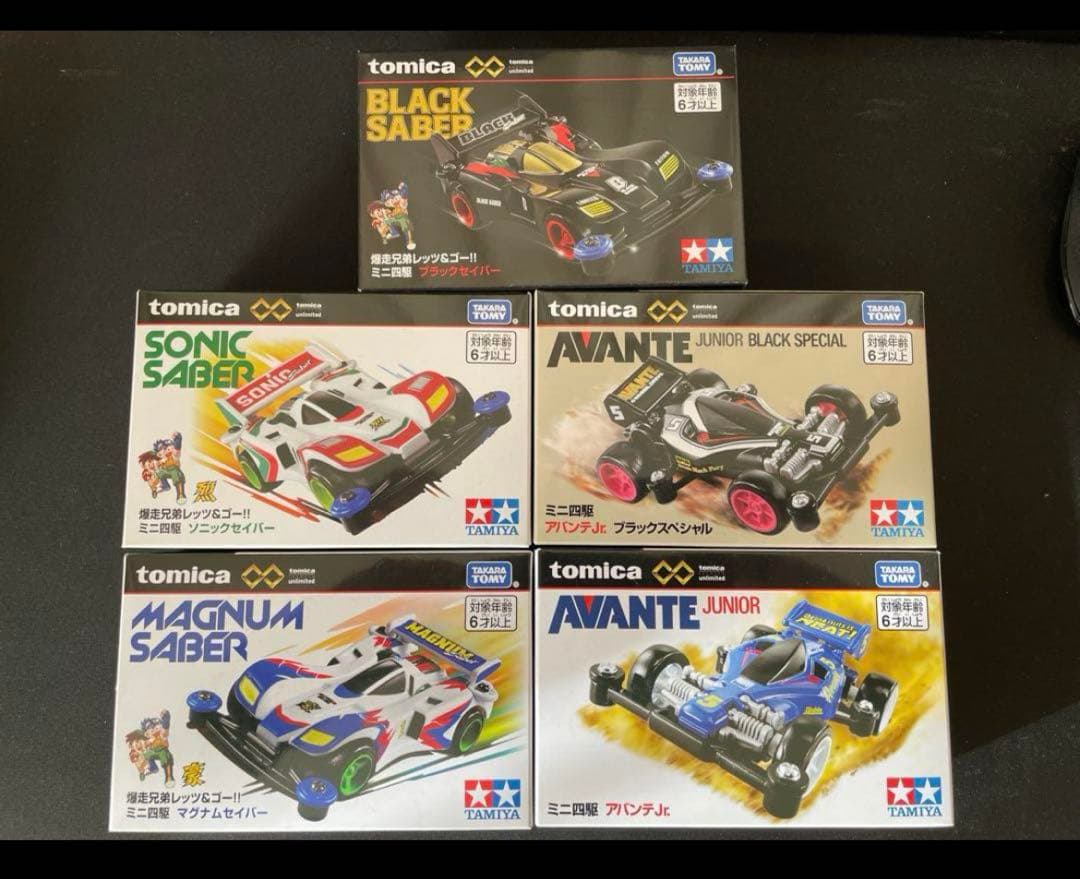 トミカ 赤帽 絶版 赤帽トミカ 最初期ver ⭐︎絶版 赤帽トミカ 最初期