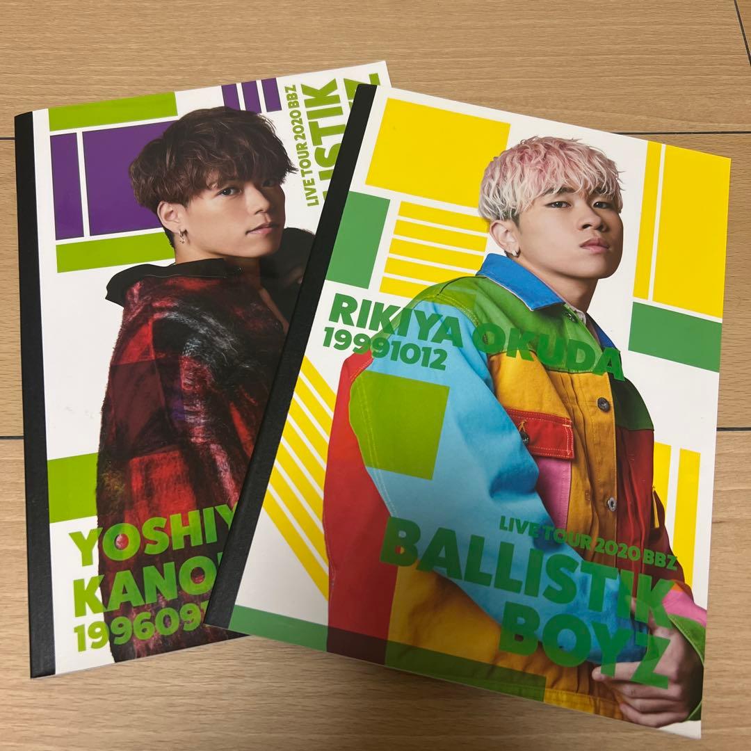 BALLISTIK BOYZ 加納嘉将・奥田力也のノート bbz バリスティック