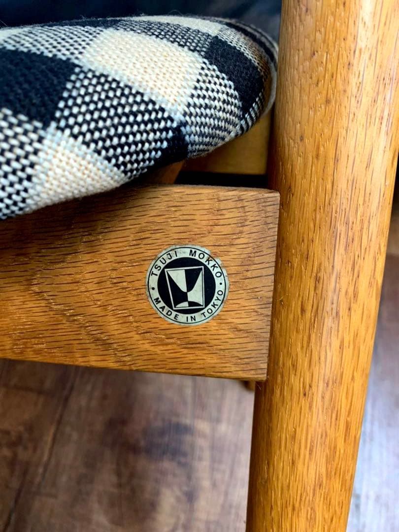 レア　ヴィンテージ　辻木工