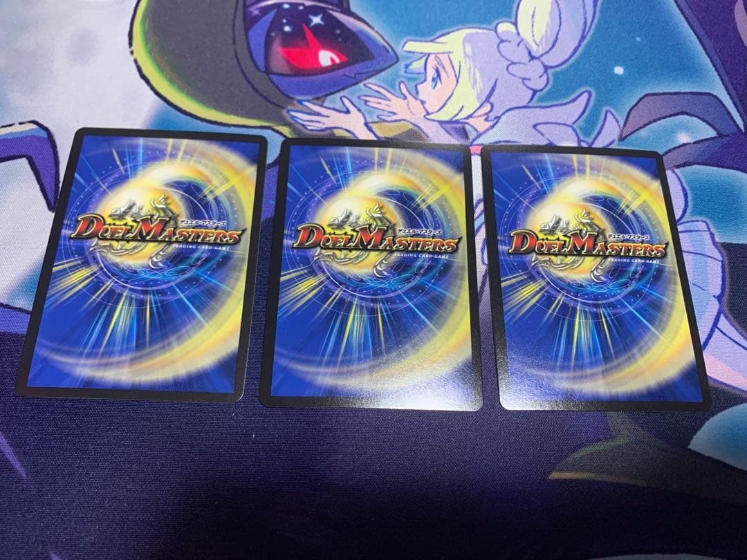 龍風混成 ザーディクリカ 金トレジャー 3枚 翌日発送