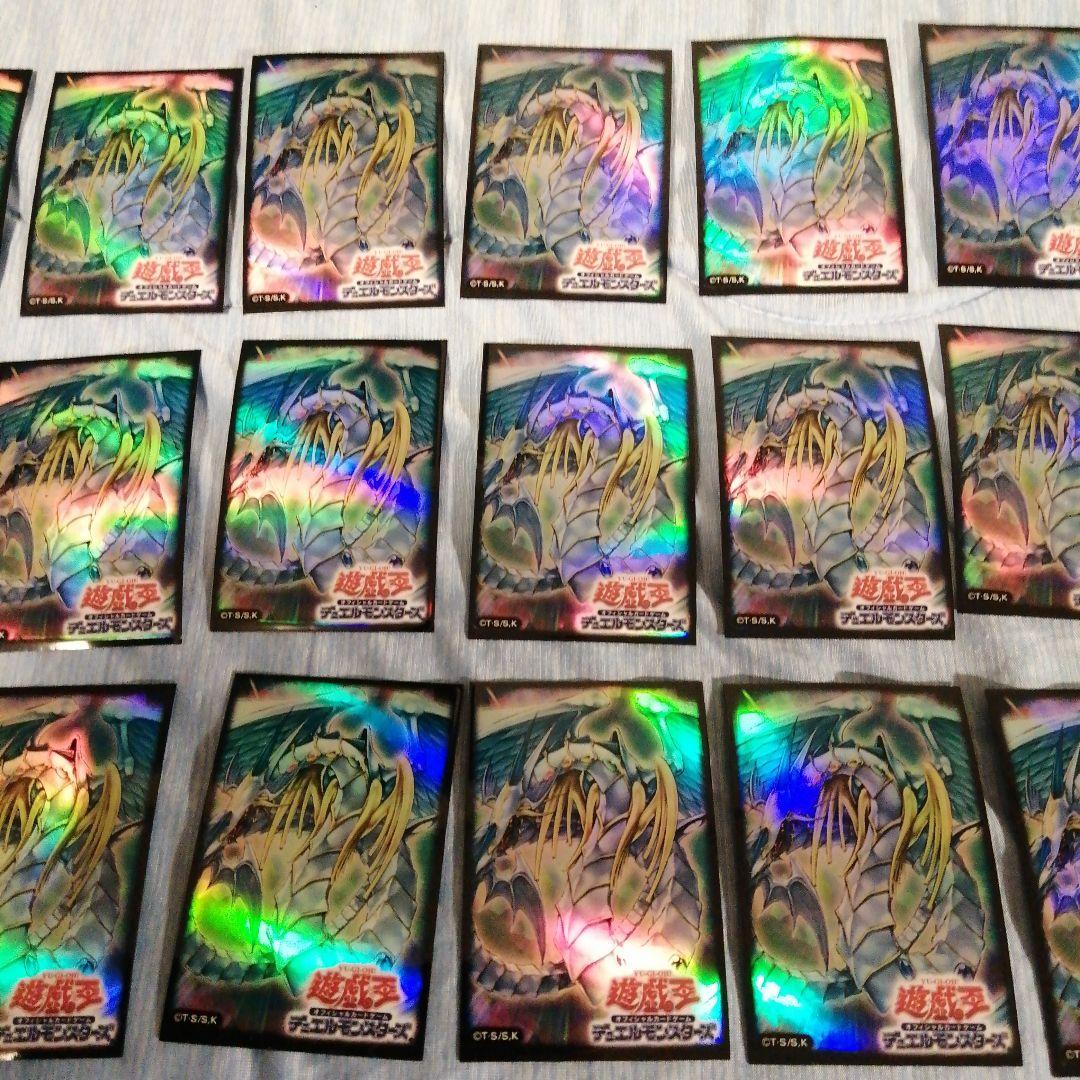 遊戯王 究極宝玉神レインボードラゴン絶版スリーブ　75枚セット
