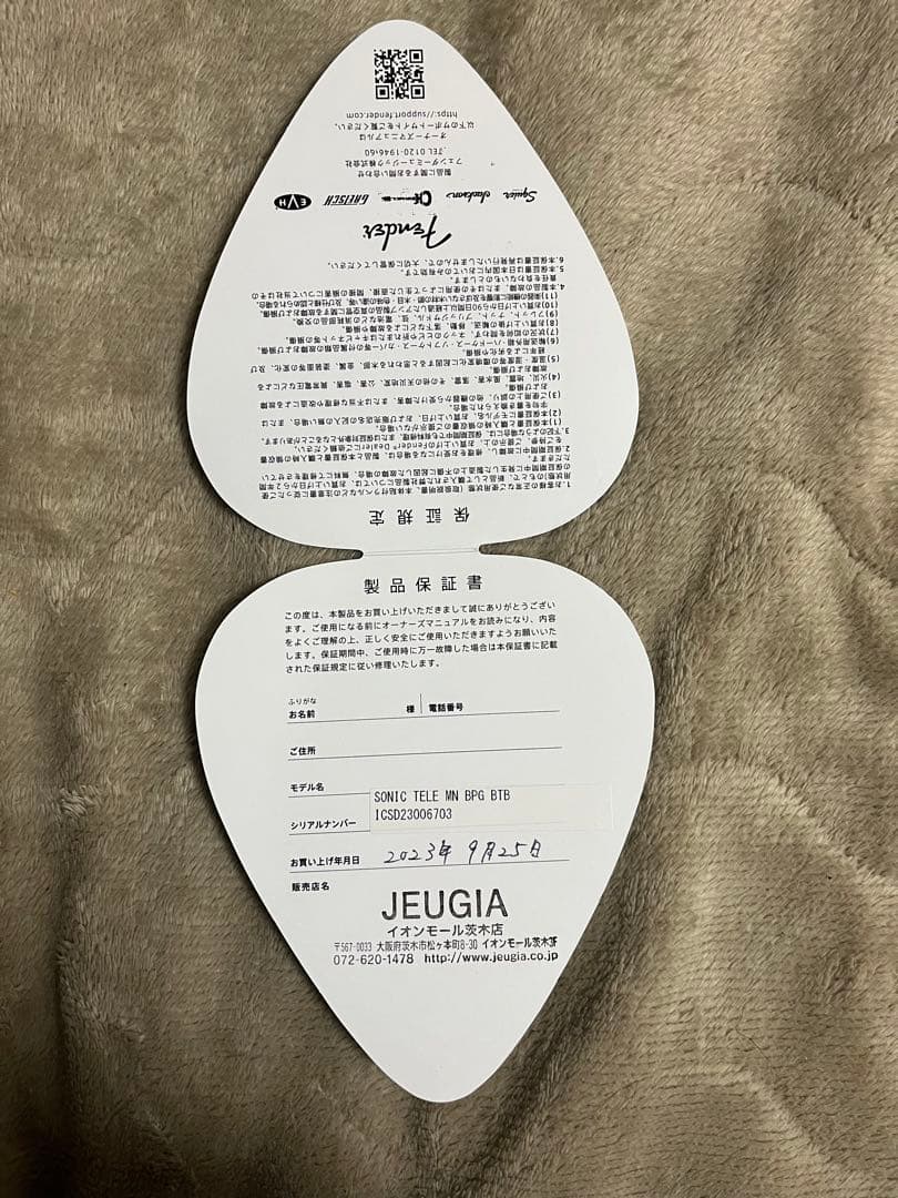 Squier Telecaster イエロー　スクワイヤー　エレキギター