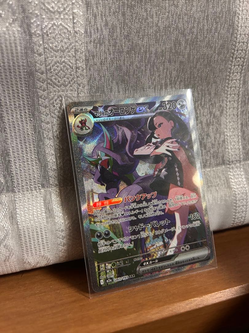 なおきさん専用　ポケモンカード セット psa10 GEM MT 10