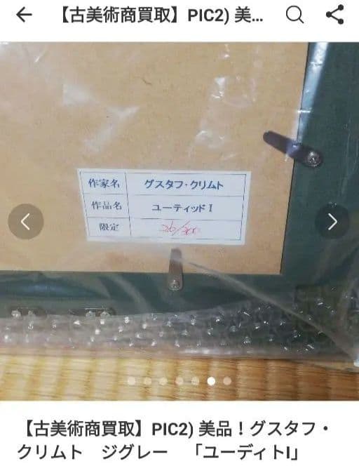 PIC3)【フランス購入品】額縁サイズ67×80cm洋画　版画