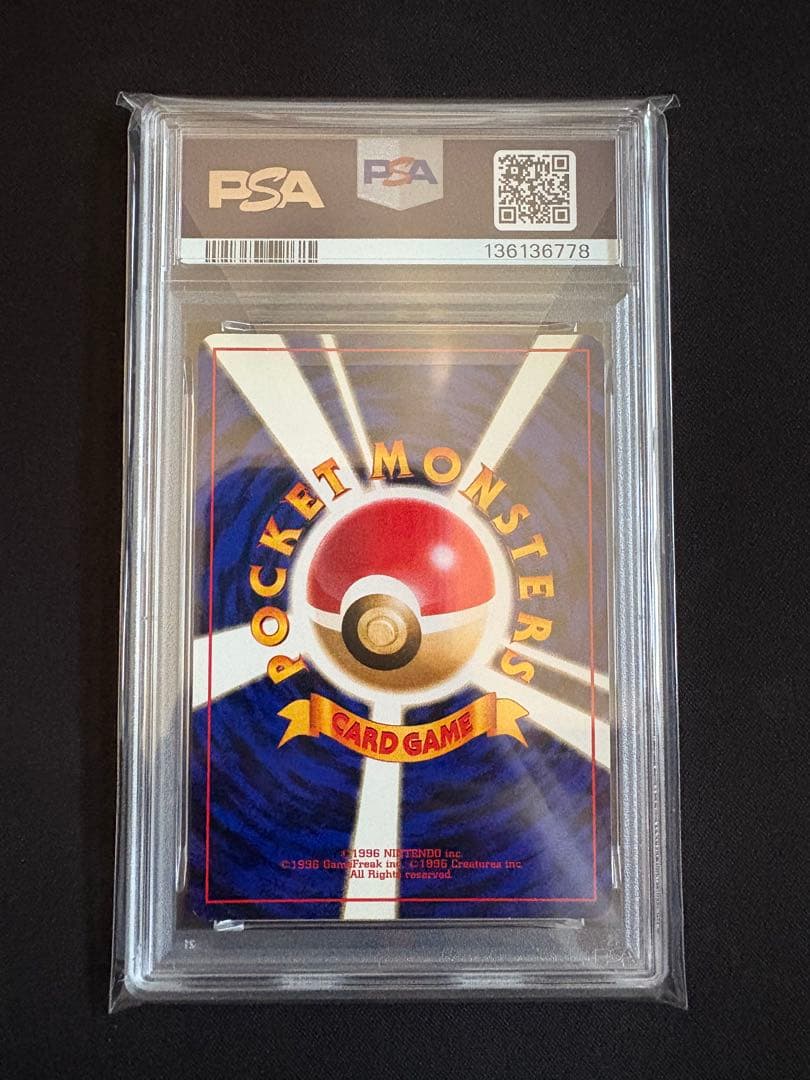 【PSA6】ゴローニャ ★ 通信進化 旧裏 マサキ Masaki プロモ #76