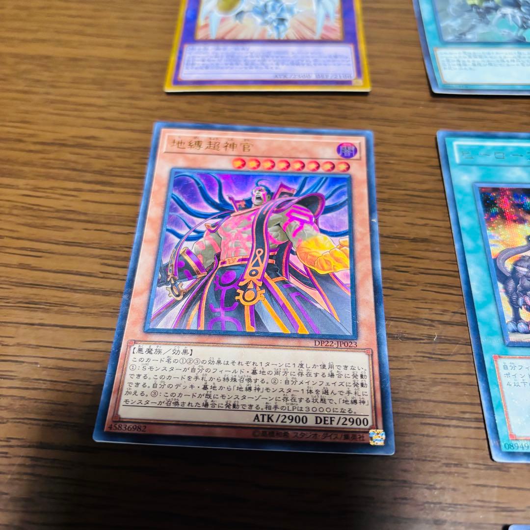 遊戯王OCG トレーディングカードセット まとめ売り - メルカリ