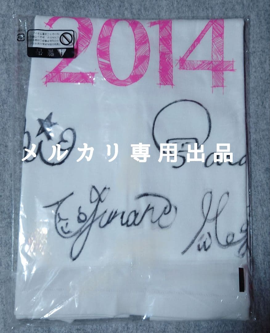 さくら学院 2014年度『菊地最愛 水野由結』貴賓席 サイン BABYL