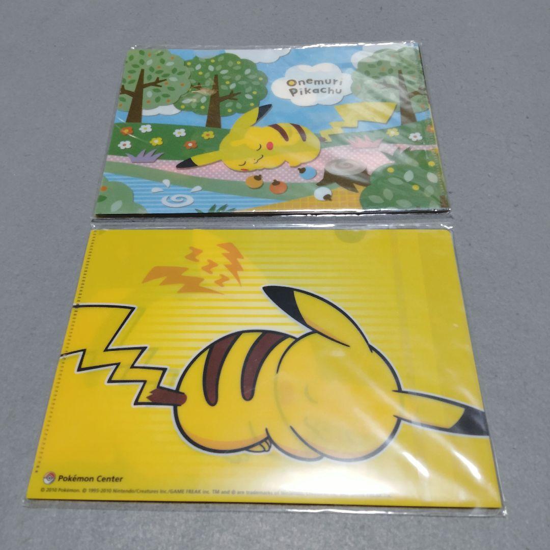 おねむりピカチュウ ぬいぐるみ クリアファイル
