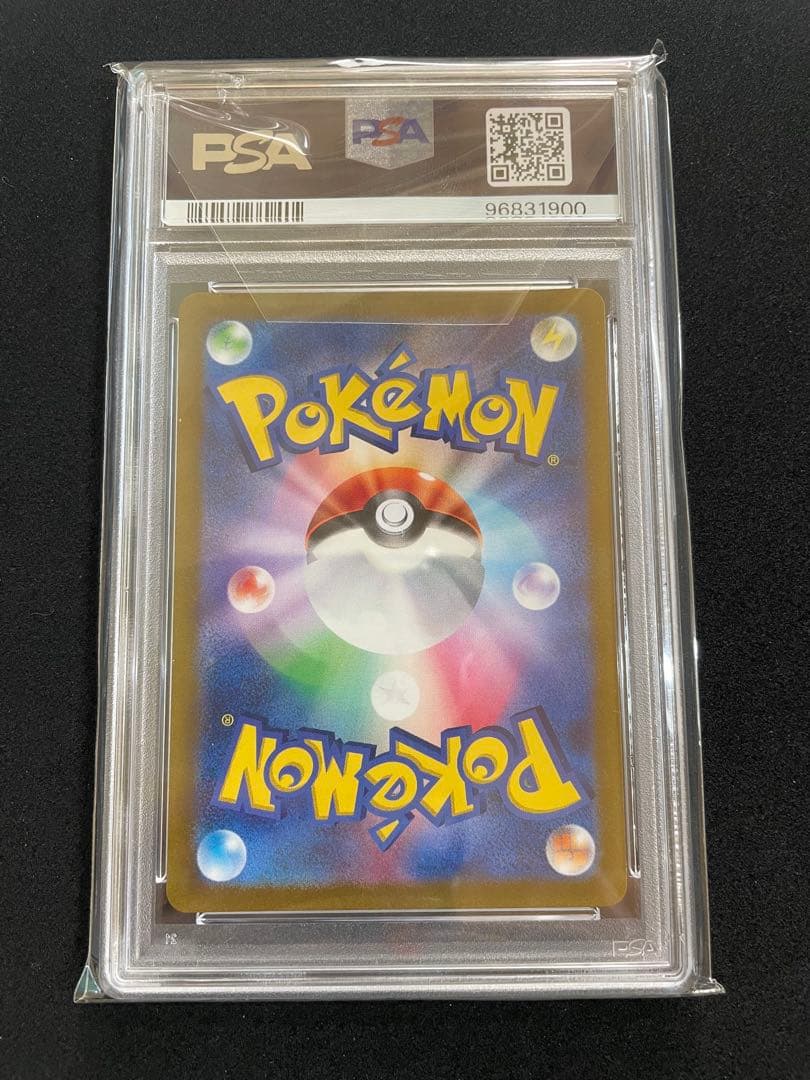 ブイユニ　3犬　PSA10 連番