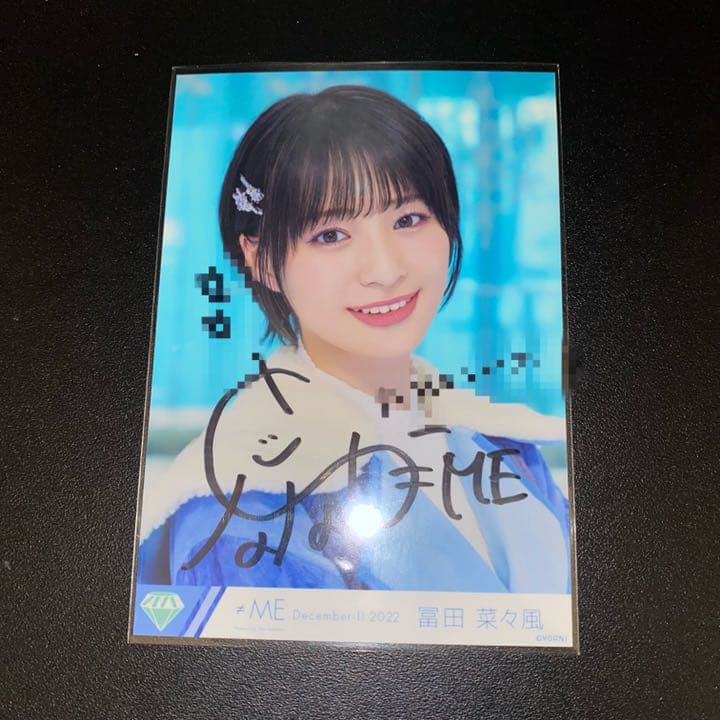 ≠ME ノイミー はにかみショート 歌唱 衣装 直筆 冨田菜々風