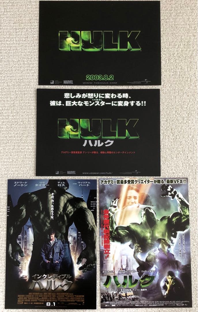 マーベル映画 人気シリーズ全作品70種チラシセット 映画フライヤー