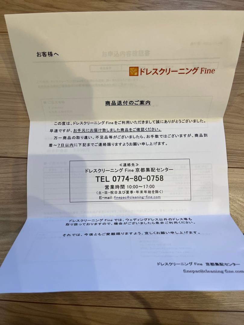 URBAN BLANCHE（アーバンブランジュ）ウエディングドレス