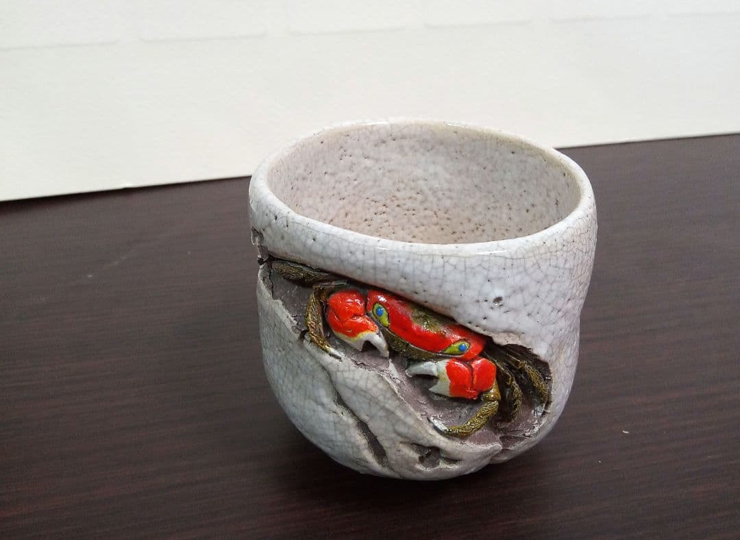 水月焼 夫婦湯呑 ペア 蟹 共箱付 竹本輝夫作