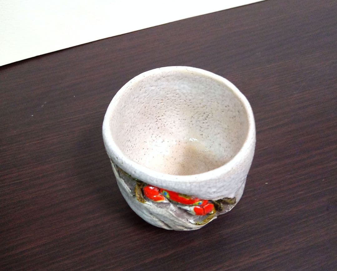 水月焼 夫婦湯呑 ペア 蟹 共箱付 竹本輝夫作