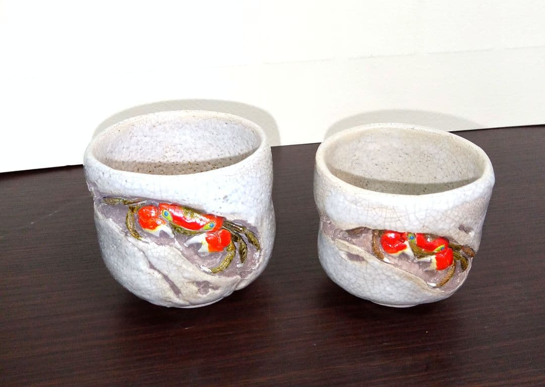 水月焼 夫婦湯呑 ペア 蟹 共箱付 竹本輝夫作