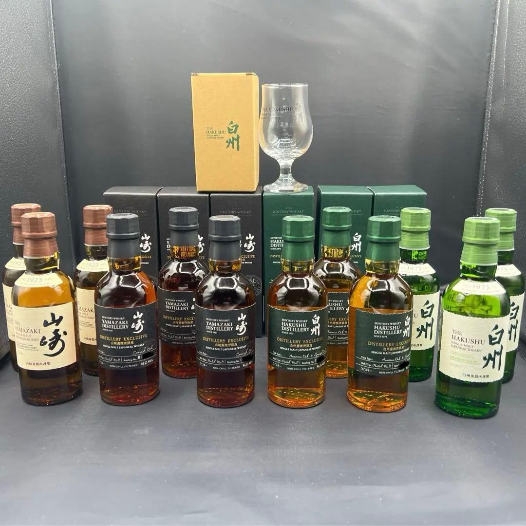 白州・山崎ウイスキーミニボトル10本セット 各5本ずつ