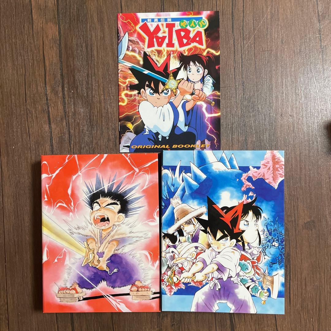 剣勇伝説 YAIBA DVD-BOX〈初回生産限定・13枚組〉 剣勇伝説 YAIBA