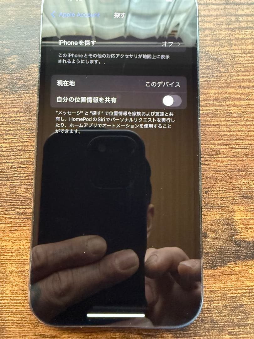 Apple購入　iPhone 14pro 128gb 84% care有り