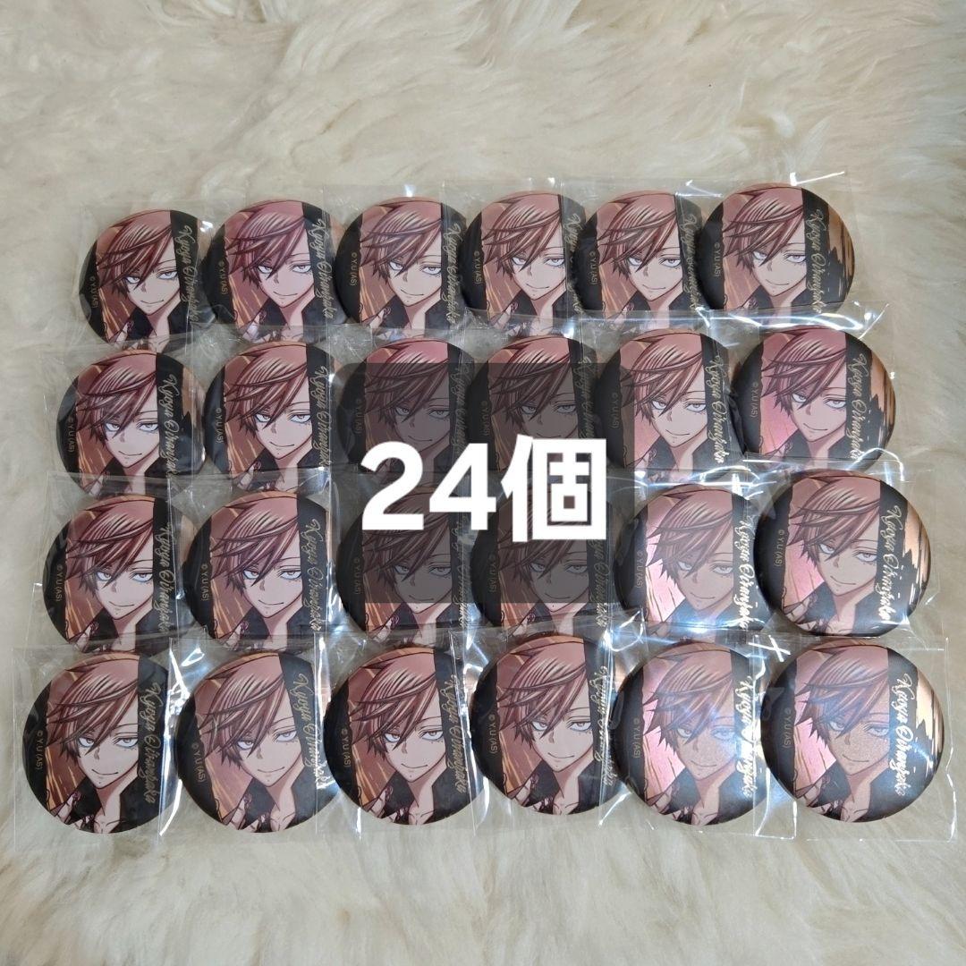 桃源暗鬼 メタリック缶バッジ 花魁坂京夜 24個セット 新品