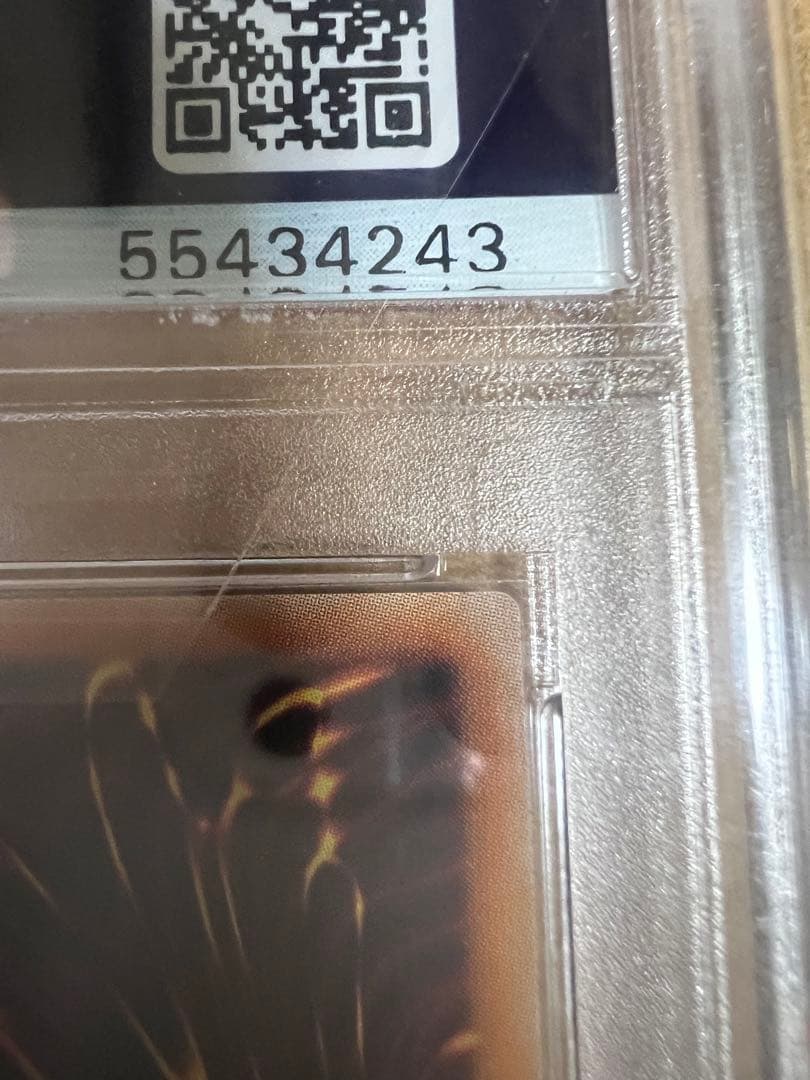 万物創世龍 PSA9 10000シークレット 日版