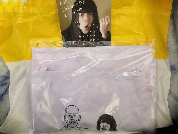 おまけ付き 金属バット ハイスペックエプロン 布鎧 未開封