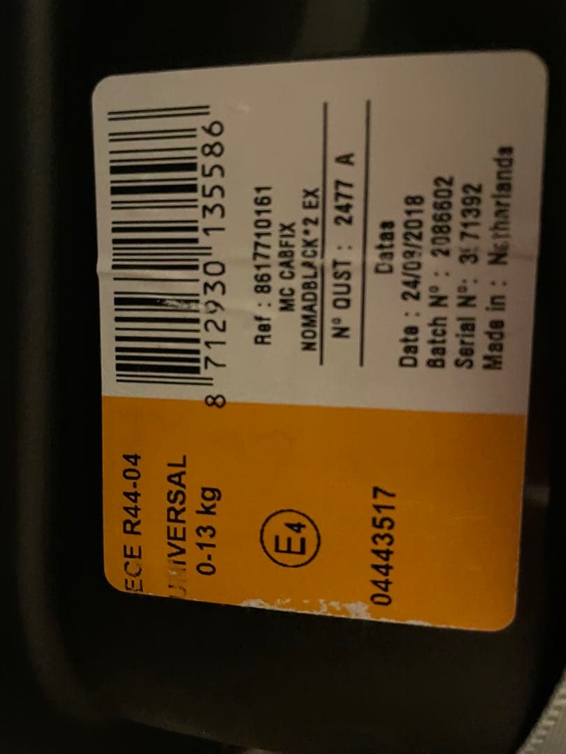 MAXI-COSI チャイルドシート　ベース付き