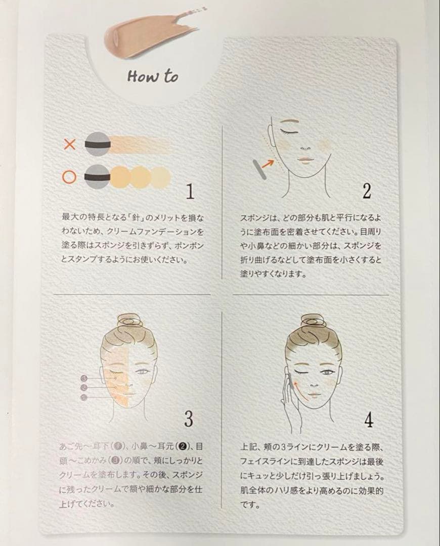 【レフィル】スピケア V3 ブリリアントファンデーション