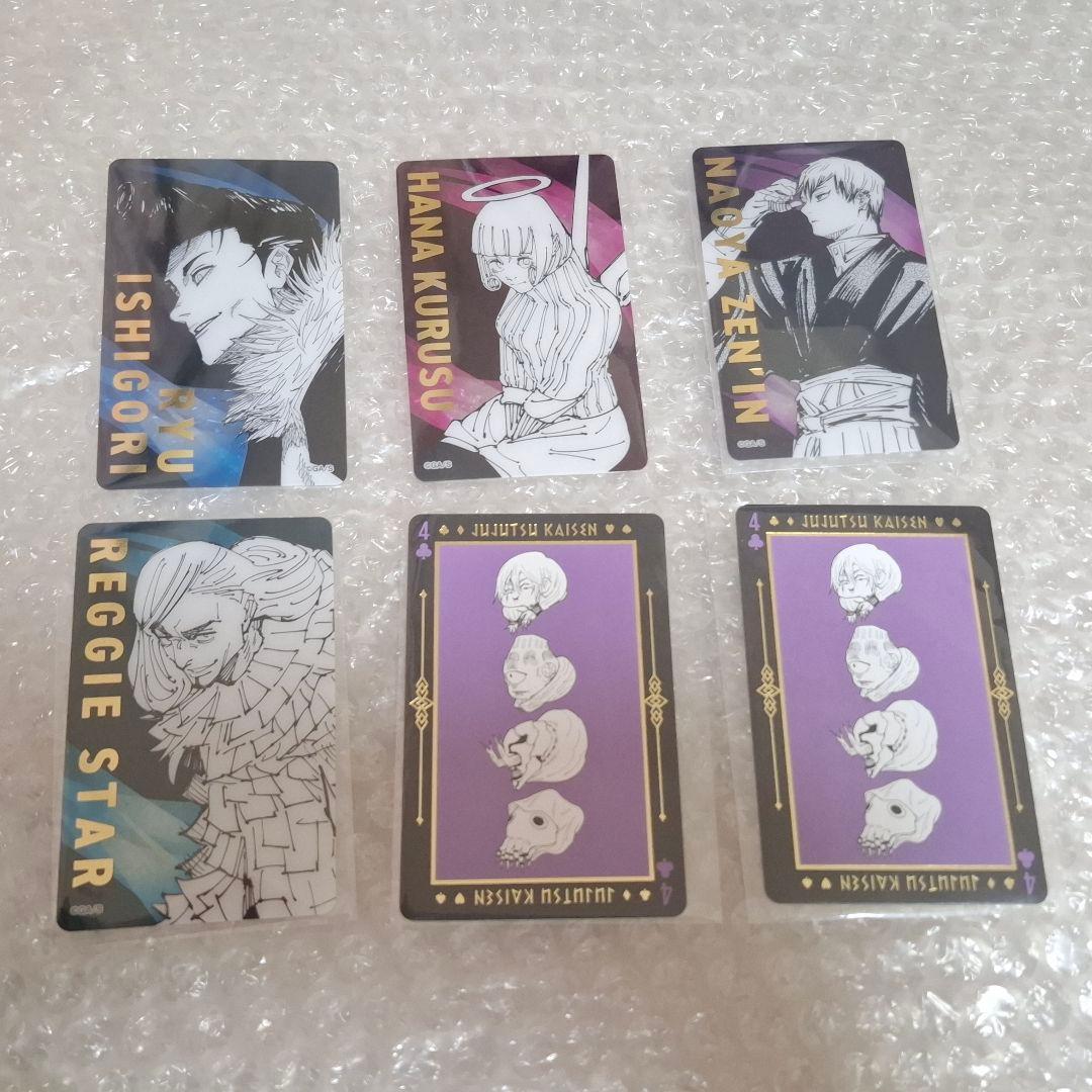 呪術廻戦 クリアカード トランプ 禪院直哉 - メルカリ