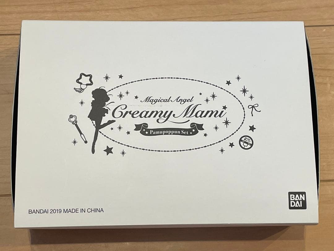 パムポップンセット 初期 クリィミーマミ