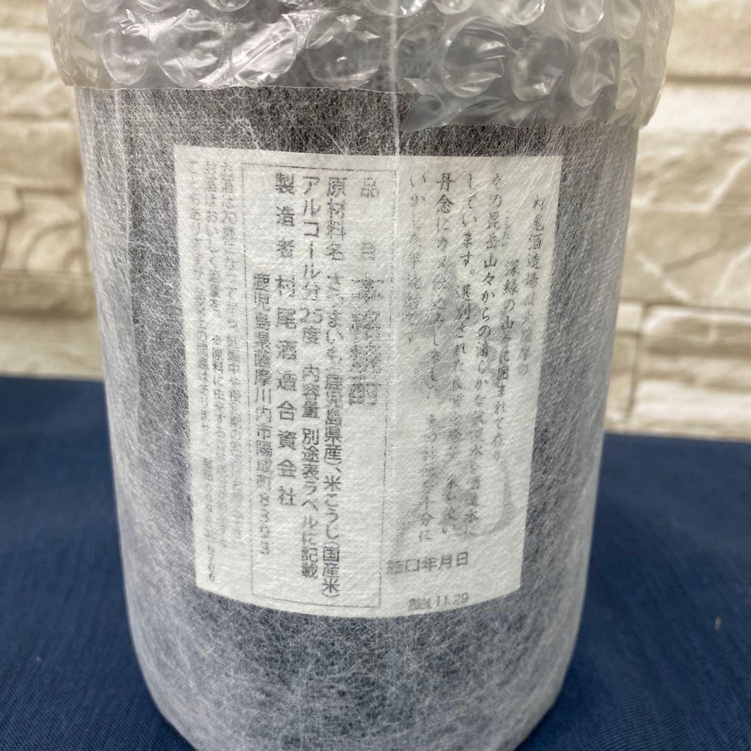 新品未開封】かめ壺焼酎 村尾 1800ml 化粧箱付き