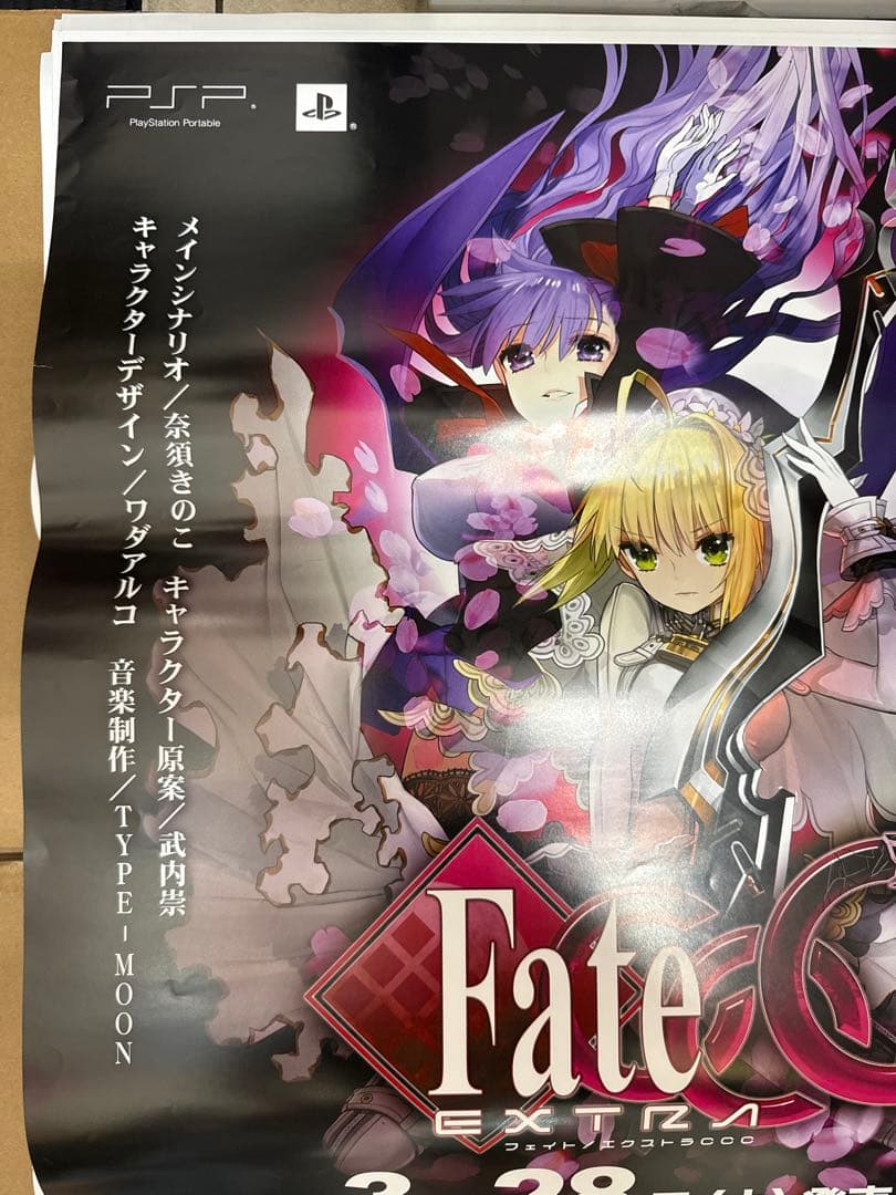 フェイトエクストラCCC Fate/EXTRA CCC 非売品 販促用 ポスター - メルカリ