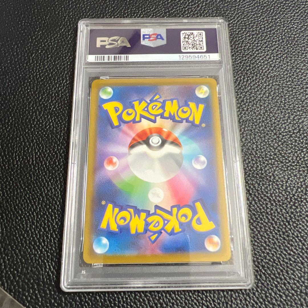【PSA10】 ポケモンカード ピカチュウ ハッピーセット