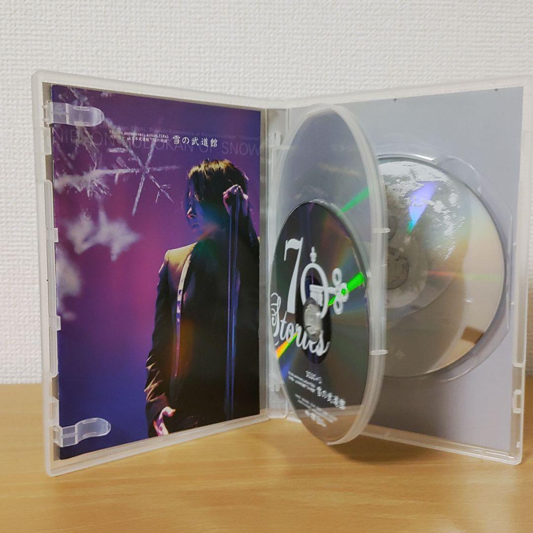 河村隆一at日本武道館70の物語ルナシー雪の武道館DVD3枚組☆