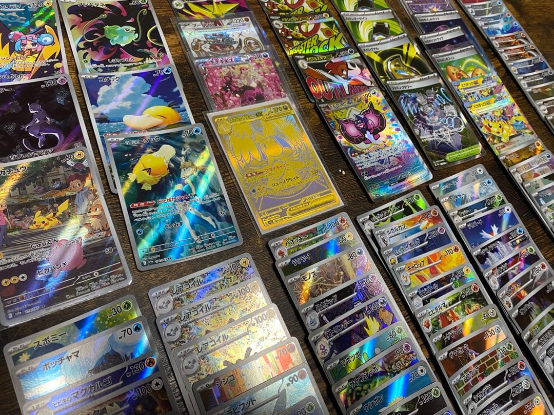 楓*様 ポケモンカード AR SR MUR 他 まとめ売り