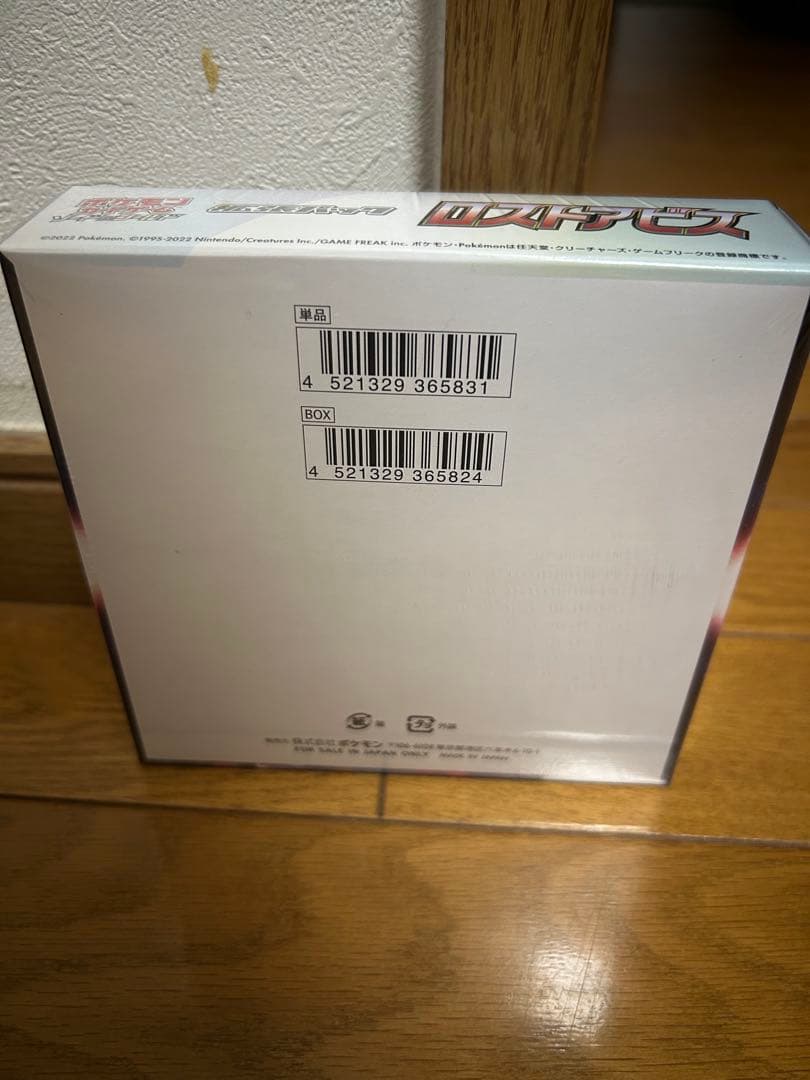 新品　ポケモンカード ロストアビス 未開封シュリンク付 1BOX