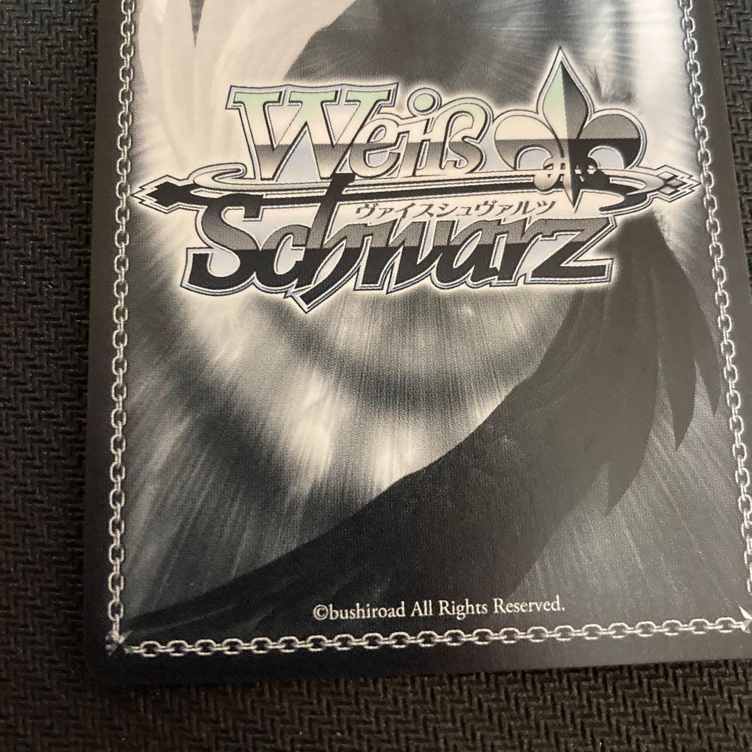 プロセカ　ws みんなでお正月を　東雲絵名　ssp サイン