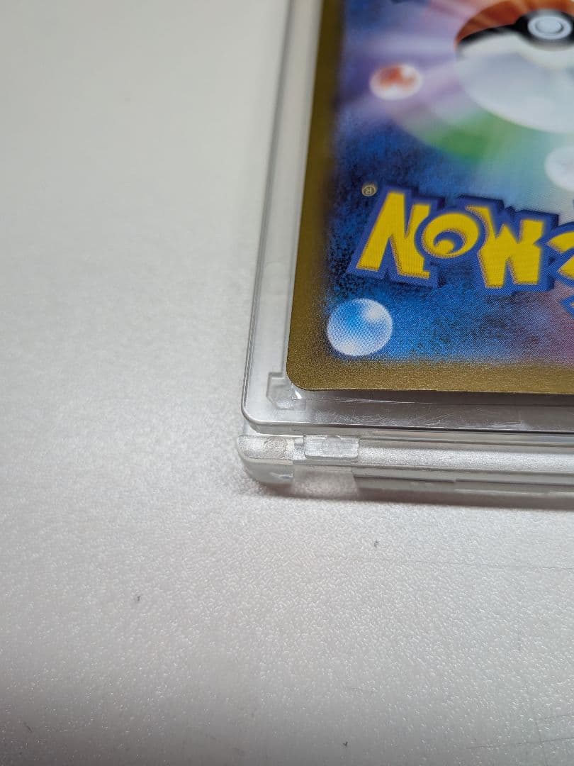 ナンジャモ SAR sv2D 096/071