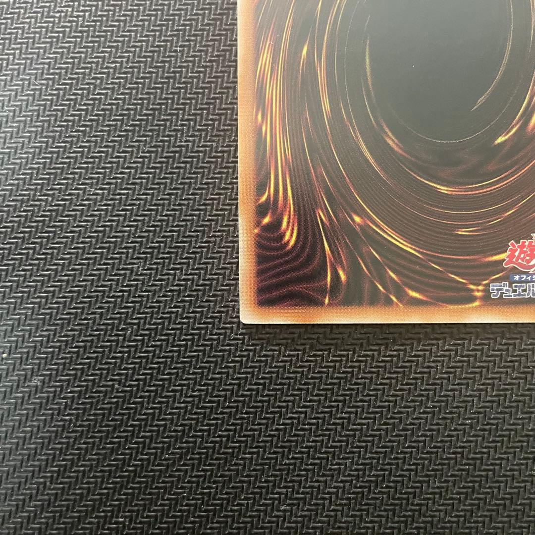 【5つ目】遊戯王 No.107 銀河眼の時空竜 絵違い クオシク 25th