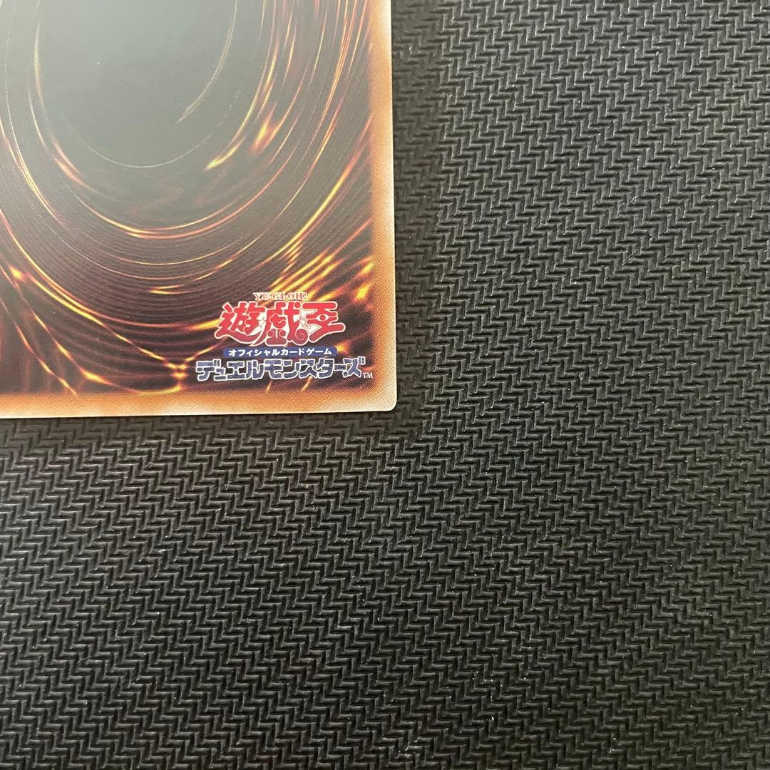 【5つ目】遊戯王 No.107 銀河眼の時空竜 絵違い クオシク 25th