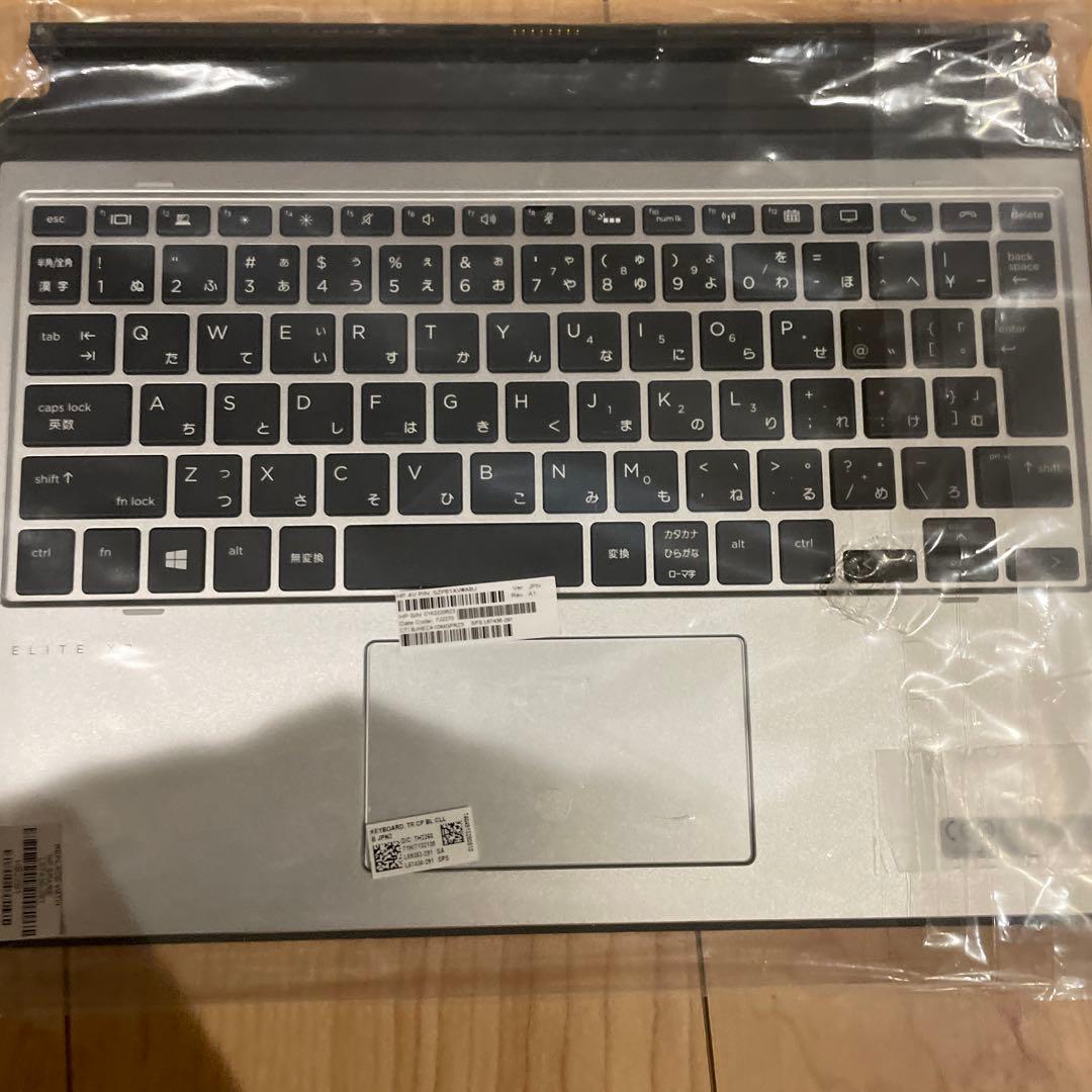 未使用 HP Elite X2 G4 コラボレーションキーボード 日本語
