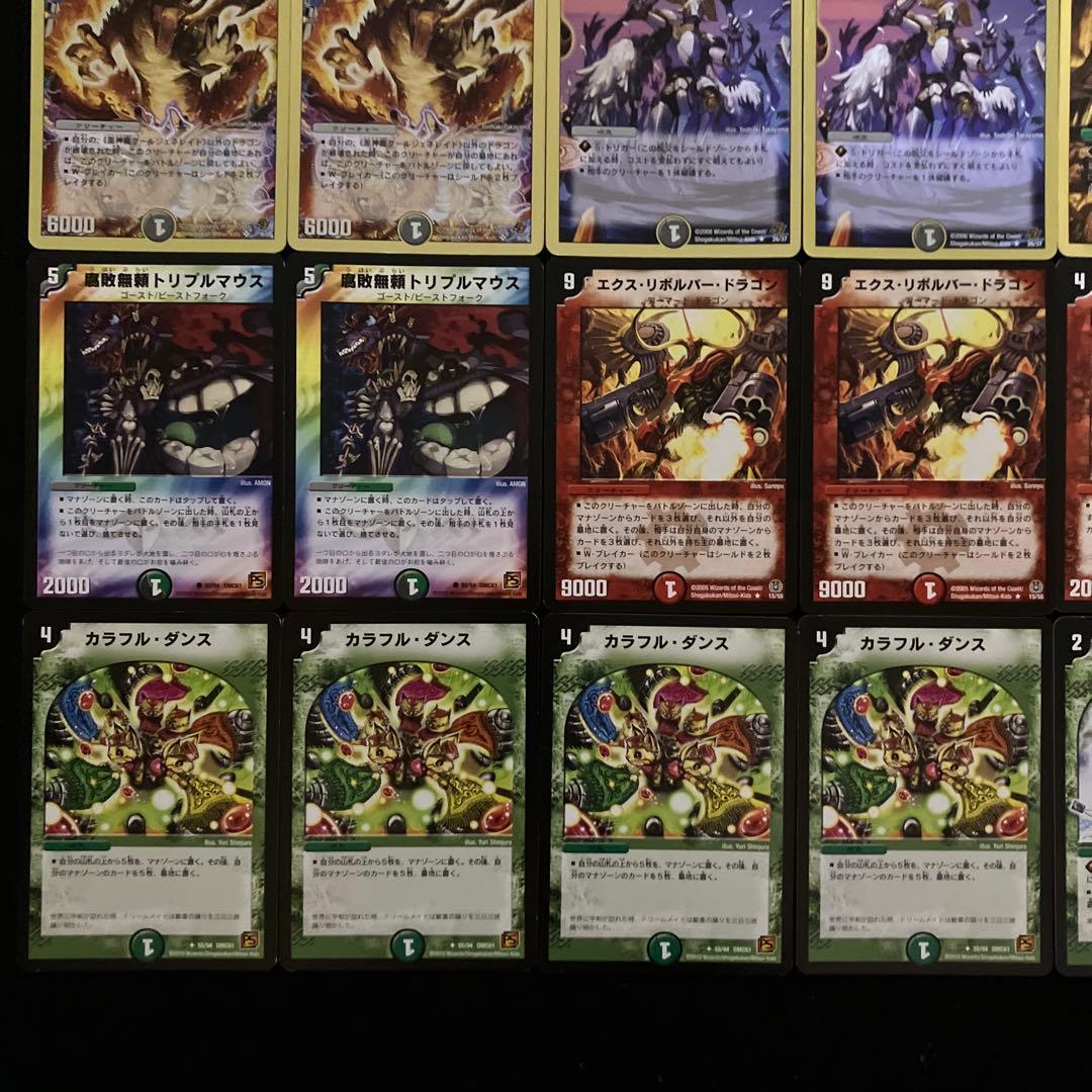 A-42 カチュアサインデッキ 値下げ交渉大歓迎！！