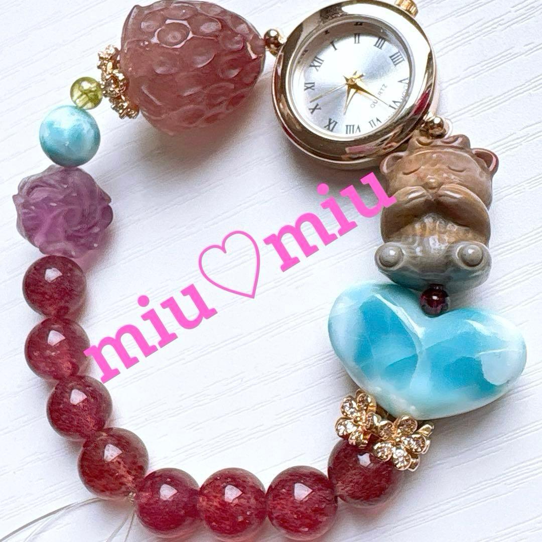 みーちゃん様♥️ラリマー＆アラシャン くま・ストロベリー大粒いちご天然石ブレス時計