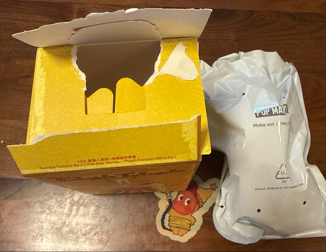 garutwinkle twinkle チンクル　ぬいぐるみ　シークレット