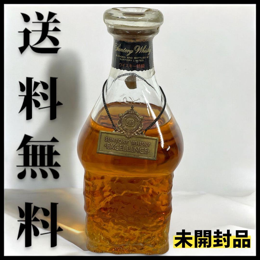 未開封Suntory Whisky Excellence ウイスキー特級