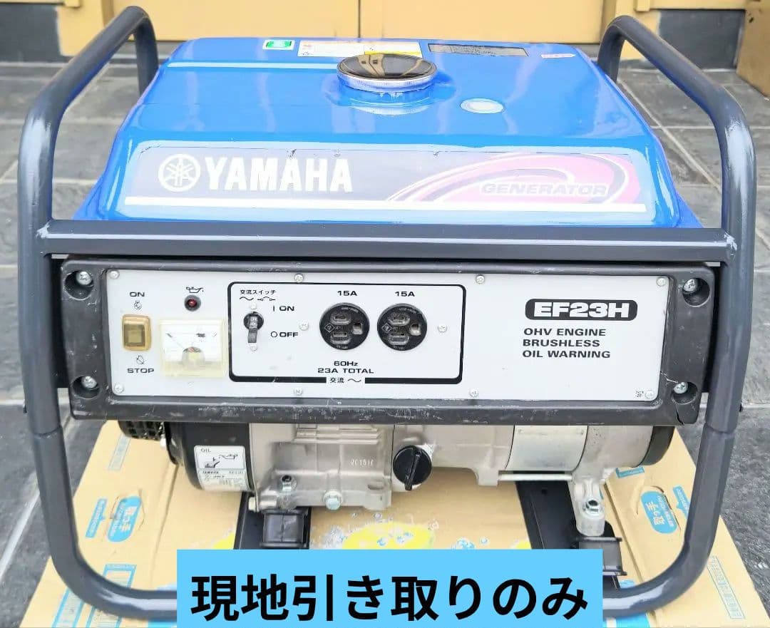 3 ヤマハ発電機 EF23H 60Hz 現地引き取り限定 - メルカリ