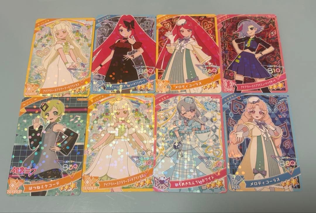 ひみつのアイプリ バズリズム サイン みつき ひまり