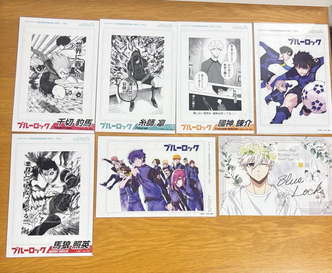 ブルーロック1〜30.35（特典あり）