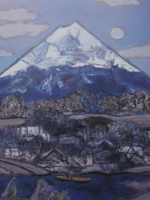 田崎廣助、【早春の富士山】、希少な額装用画集より、新品額装付