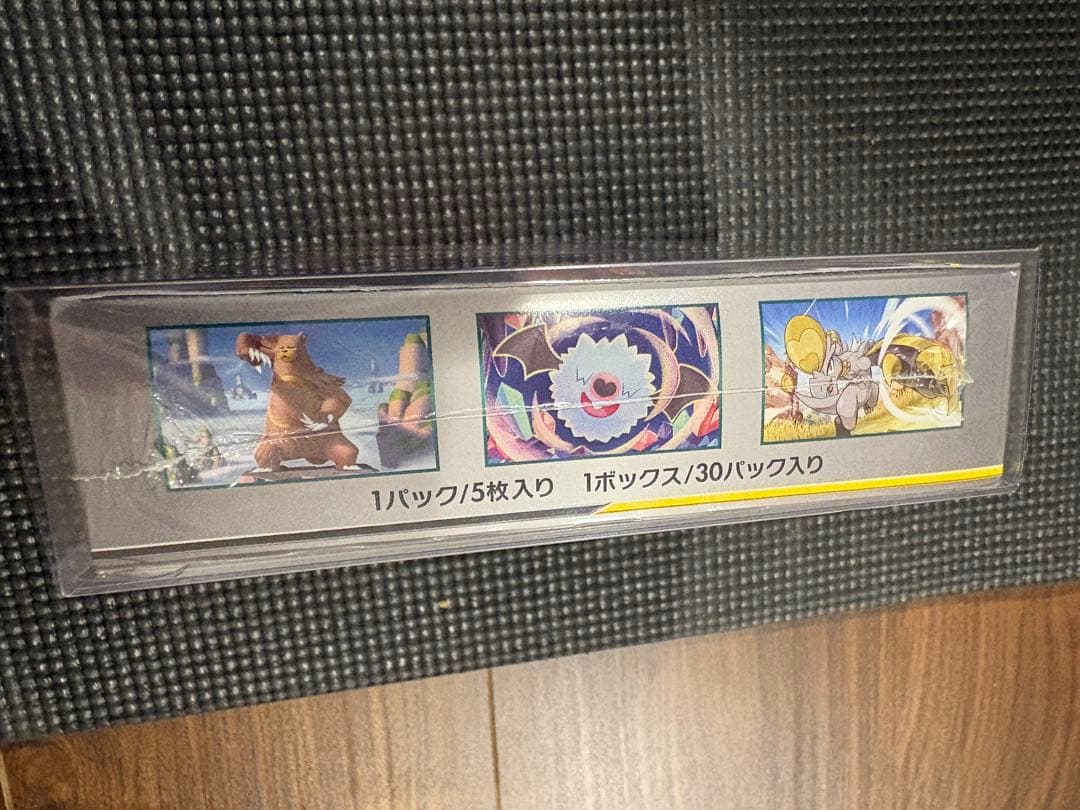 オルタージェネシス BOX 新品未開封 シュリンク付